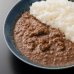画像2: 【送料無料】ビーフカレー＆基本だしギフトセット（ビーフカレー2個・だし15袋入り） 国産牛使用 和風だしの深い旨味 (2)
