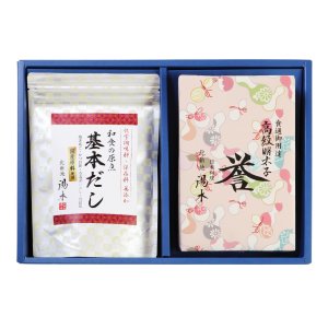 画像1: 【ギフトセット】和食の原点 基本だし 120g（8g×15袋） ＆ 高級明太子「誉」300g（折箱入り） 国産素材使用 上品な化粧箱入り 贈答用に最適