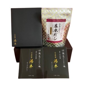 画像1: 【送料無料】ビーフカレー＆基本だしギフトセット（ビーフカレー2個・だし15袋入り） 国産牛使用 和風だしの深い旨味