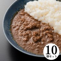 【国産牛使用】特製ビーフカレー 10個セット（210g×10個） 店主監修 オリジナルブレンド香辛料使用 チャツネのフルーティーな酸味 和風だしの隠し味