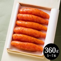 高級明太子「誉」360g（5〜7本） 木箱 スケトウダラの厳選卵使用 大吟醸仕込み 昆布・あごだし使用