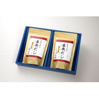 【ギフトセット】和食の原点 基本だし 240g（8g×15袋）×2 保存料・化学調味料無添加 上品な化粧箱入り 贈答用に最適