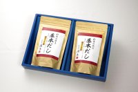 【ギフトセット】和食の原点 基本だし 240g（8g×15袋）×2 保存料・化学調味料無添加 上品な化粧箱入り 贈答用に最適