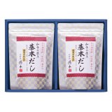 画像: 【ギフトセット】和食の原点 基本だし 240g（8g×30袋）×2 保存料・化学調味料無添加 上品な化粧箱入り 贈答用に最適