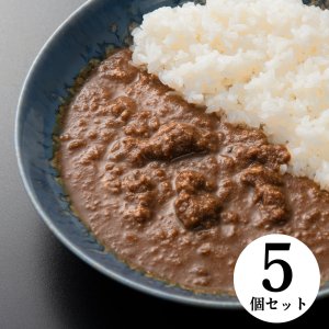 画像: 【国産牛使用】特製ビーフカレー 化粧箱入り５個セット（210g×5個） 店主監修 オリジナルブレンド香辛料使用 チャツネのフルーティーな酸味 和風だしの隠し味