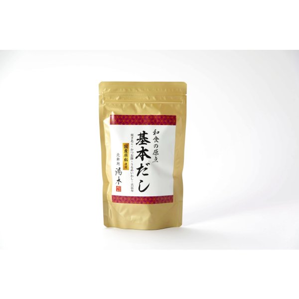 画像4: 【国産牛使用】特製ビーフカレー 化粧箱入り５個セット（210g×5個） 店主監修 オリジナルブレンド香辛料使用 チャツネのフルーティーな酸味 和風だしの隠し味 (4)