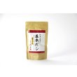 画像2: 【ギフトセット】和食の原点 基本だし 240g（8g×15袋）×2 保存料・化学調味料無添加 上品な化粧箱入り 贈答用に最適 (2)